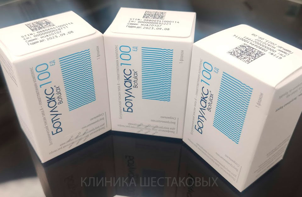 В какое время года лучше колоть ботокс
