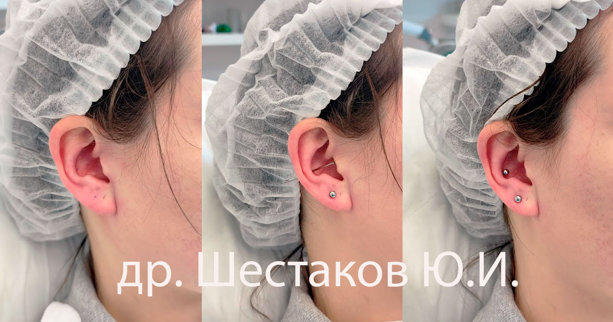 Пирсинг фото