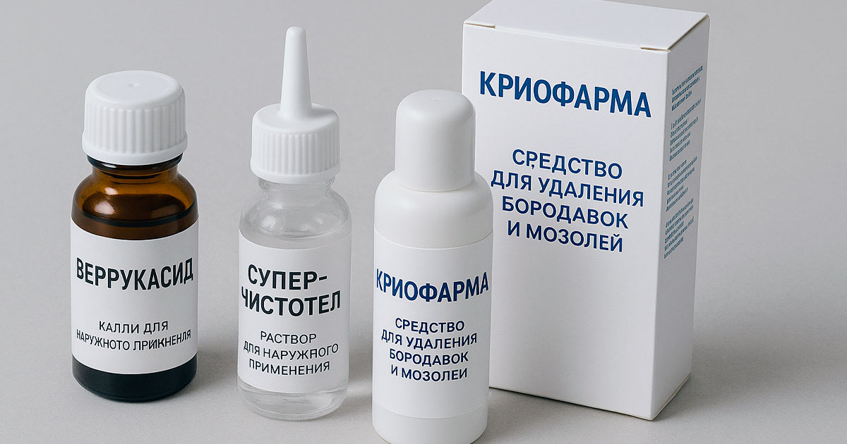 Папилломы на шее