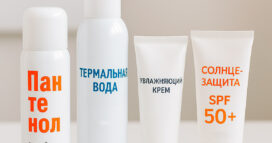 Уход после биоревитализации лица