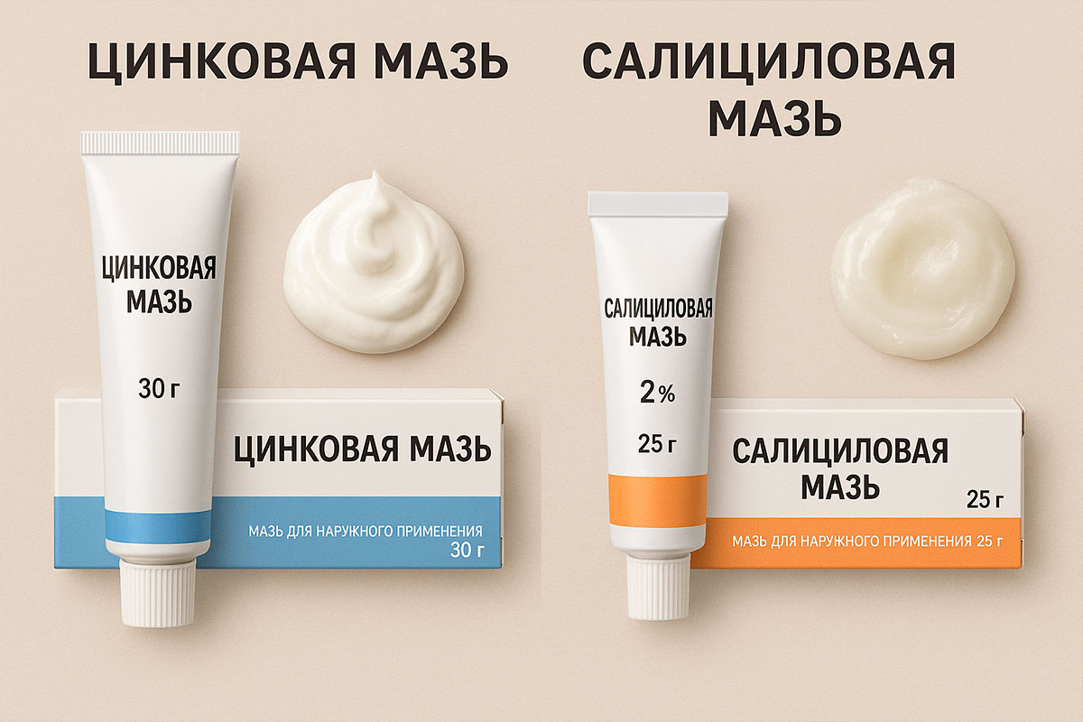 Цинковая мазь от папиллом
