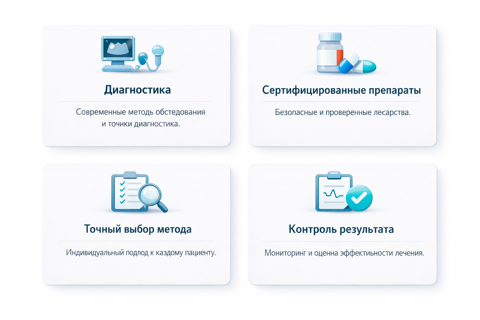 Инфографика безопасности коррекции морщин: диагностика, сертифицированные препараты, точный выбор метода и контроль